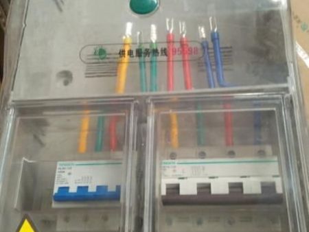 國網專用透明電表箱|電網專用PC電表箱